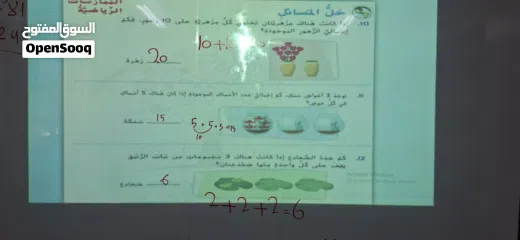  13 دروس خصوصية في مادة الرياضيات لجميع الصفوف – منهاج وزاري
