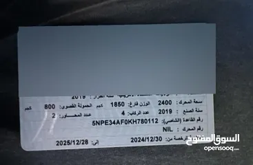  1 سوناتا 2018