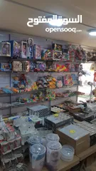  3 محلات السوق الصغير للمنظفات والنثريات
