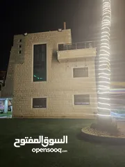 2 فيلا الاحلام