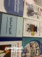  7 كتب بمختلف العناوين بعضهم رويات وبعضهم كتب دراسه جامعيه