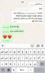  15 خلطة التبييض السفاحه