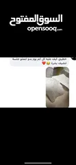  28 كريم Lanbena لازالة الزيوان