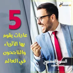  8 مشوار الألف ميل يبدأ بخطوة لكن هذه الخطوة غالباً تكون هي الأصعب الحياة لا تعرف الإلتزام ب قانون معين
