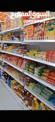  4 SUPER MARKET FOR SALE (very small)