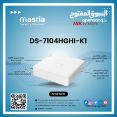  1 جهاز التسجيل DS-7104HGHI-K1 من هيكفيجن – الحل الأمثل للأمان الكامل!