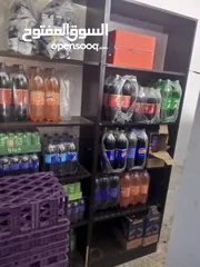  1 ديكور محمص وبزبط سوبر ماركت