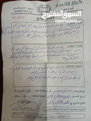  5 سترون سي 4