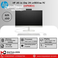  2 كمبيوتر اتش بي اي 7 PC All In One HP i7 بافضل الاسعار