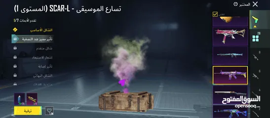  4 حساب ببجي مرتب وفخم جدا