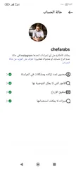  1 حساب انستقرام 80 الف متابع حقيقي تفاعل قوي البيع وجها لوجه انستا نسبة الجمهور الاردني 16.4٪!!