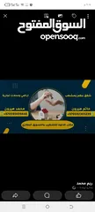  1 حاتم هيرون