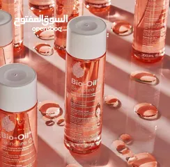  2 بايو اويل Bio oil