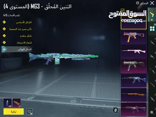  25 للبيع حساب ببجي