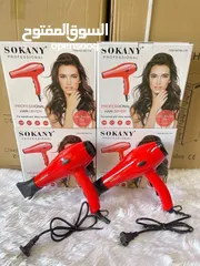  4 *مجفف شعر احترافي من سوكاني موديل SK-174*