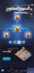  7 قلعة لاست وور