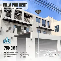  1 فيلا راقية بمصعد Beautiful 5+1 BR Villa in MQ