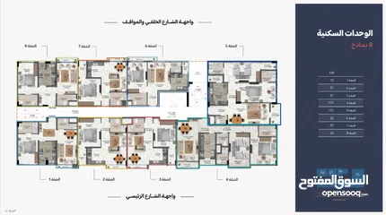  8 شقق جديدة جاهز للتسليم في حي بوشر الهادئ - مبنى متكامل مكون من صالة رياضية و حوض سباحة