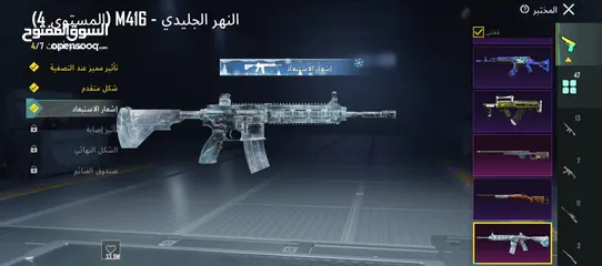  16 حساب ببجي للبيع المستعجل وجه لوجه في اربد   كل شي موضح بصور وكل ربوطات تتغير حساب مرتب