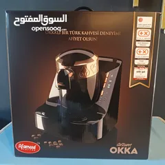  3 ماكينة قهوة العميد Okka