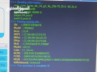  3 إسلام شاهين – تدريب صيانة جوالات والبلايستيشن  أونلاين وحضوري