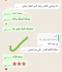  12 عطور السيارة من 22 Perfume  حوّل كل مشوار لتجربة فاخرة مع تشكيلتنا المتنوعة من عطور السيارة