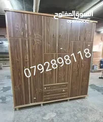  24 حرق الاسعار خزانة ملابس 6 درف طابقين خشب لاتي 18 وزان الكميه محدوده العرض حتا نفاذ الكمية