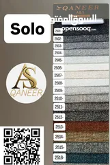  15 معرض القنعير للأقمشة الكنب والمفروشات