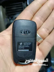  3 مفتاح كيا 2010 شغال 100%