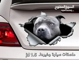  8 ملصقات 2025  انت الافضل انطلق