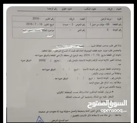  6 ارض360 م للبيع واجهة 20 متر غربيه مقصوصه جاهزة للعمار واصلها كهربا ومي ومزفته وفايبر