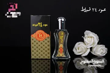  22 *10* علب عطور حجم *50* مل  شامل التوصيل