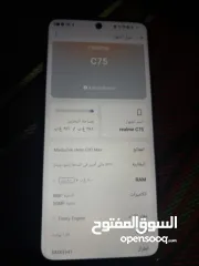  2 تلفون realme c75 بحاله كرتونه جديد تلفون ولا قحط جيجا 256 تلفون جديد ولا قحطة موجود في رام الله 0597