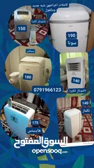  19 مكيفات انفنتر متنقل من افضل انواع رقم التليفون بالاعلام واللي بنوي مش راح اقصر معه يطرح البركه