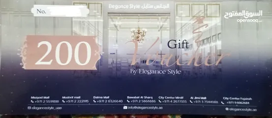  1 Elegance Style Gift Voucher