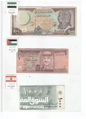  1 47 ورقة لجميع دول قارة اسيا بلا استثناء