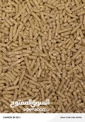  1 علف ارانب عمايره