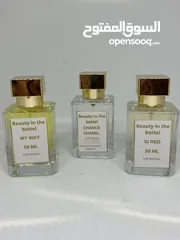  5 عطور سويسريه وفرنسيه و عربيه مطابقه للاصل 100٪؜  اعلا نسبة تركيز ثبات و فوحان اكثر من 24 ساعه .