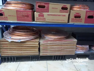  2 مواسير نحاس مولر امريكي وبحريني وايطالي باقل سعر بالمملكه من مؤسسه هواكم للتكييف والتبريد