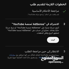  4 قناة يوتيوب للبيع بسعر حرق ، قابل للتفاوض