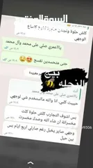  25 جميع المستحضرات من دكتورة خبيرة تجميل والله العضيم مجربات