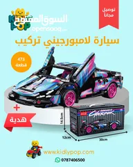  9 العاب تركيب مجسمات كولتي عالية