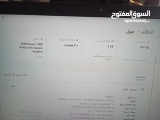  8 عرض على وحش الالعاب