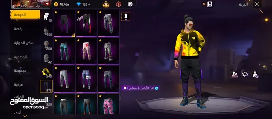  2 حساب للبيع