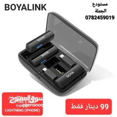  1 مايك بويا الاحترافي يشمل جمع مداخل الموبايل والكاميرا BOYALINK ومتوفر ايضا BOYA MINI