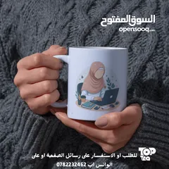 8 مع مجاتنا المصممة خصيصًا لعشاق التميز! مج بجودة عالية وتصميم فريد