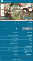  3 قطعة ارض للبيع في منطقة اربد / بني كنانة /البرز ب مساحة 8505 متر مربع لأرض مفروزة (قابل للتفاوض )