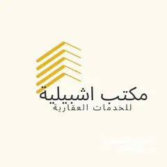  3 شقه تجاريه بدور الاول بمدخل مستقل تصلح لشركات في منطقه بن عاشور