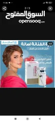  2 إبرة AestheFill الأصلية لتحفيز الكولاجين – بديل الفيلر والبوتوكس