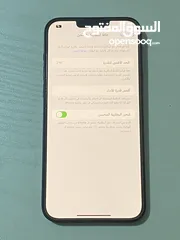  8 ايفون 14بلس وكاله(للبدل)
